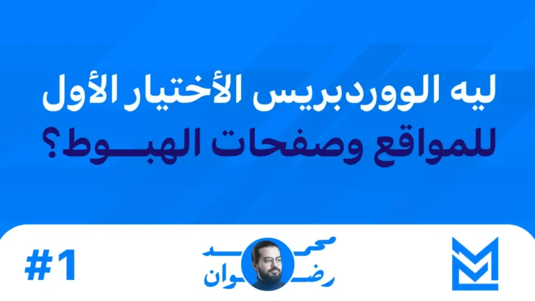 why wordpress